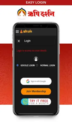 Rishi Darshan - Sant Shri Asharamji Bapu android App screenshot 9