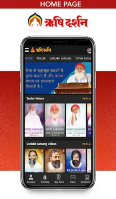 Rishi Darshan - Sant Shri Asharamji Bapu android App screenshot 10