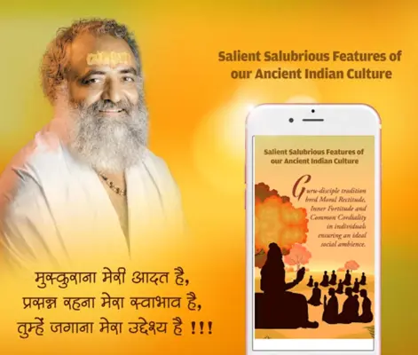 Rishi Darshan - Sant Shri Asharamji Bapu android App screenshot 7