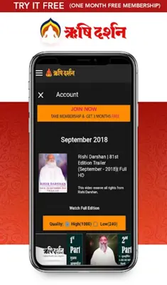 Rishi Darshan - Sant Shri Asharamji Bapu android App screenshot 8